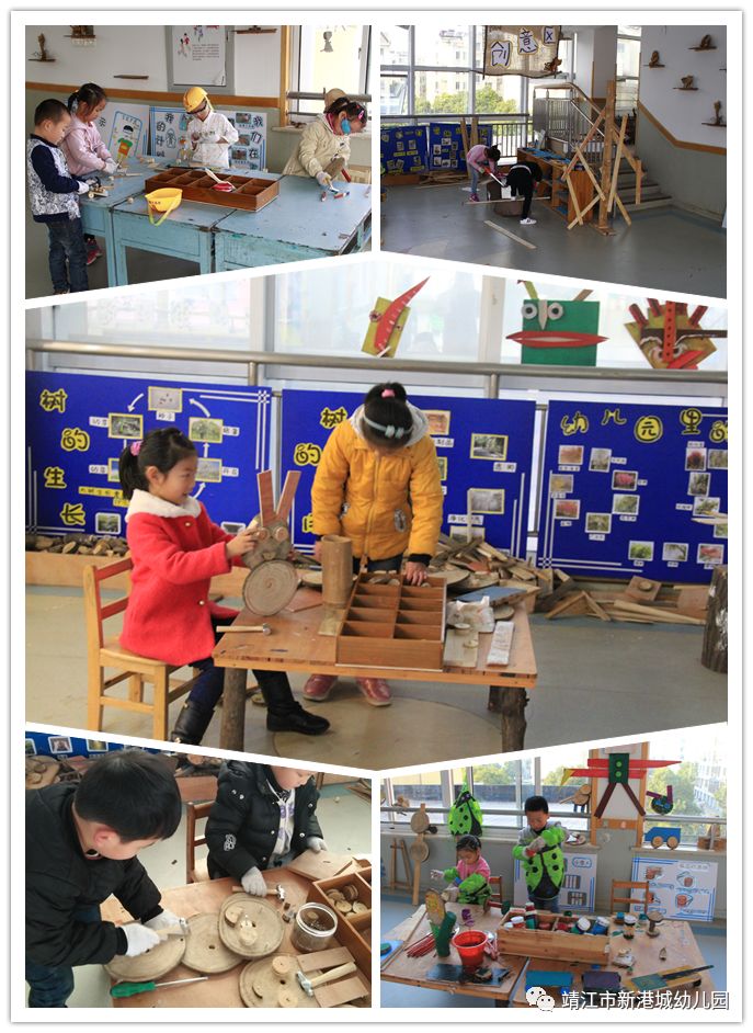 新港城幼兒園 區(qū)域游戲，我們?cè)诼飞? />
</span>
<span id=