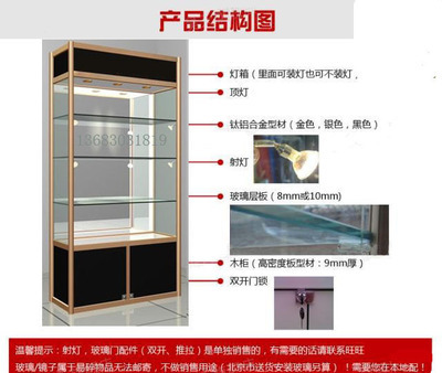 定做精品展柜全解析 從鈦合金到烤漆，一站式打造專(zhuān)業(yè)展示空間